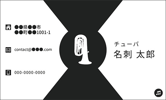 �`���[�o�̉��y�f�U�C���̖��h