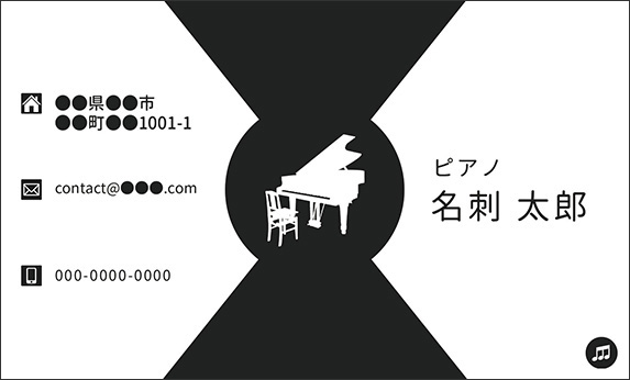 �s�A�m�̉��y�f�U�C���̖��h