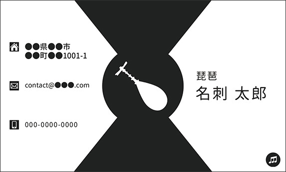 ���i�̉��y�f�U�C���̖��h