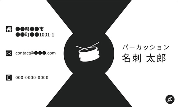 �X�l�A�̉��y�f�U�C���̖��h