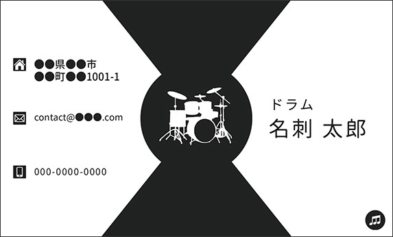 �h�����̉��y�f�U�C���̖��h