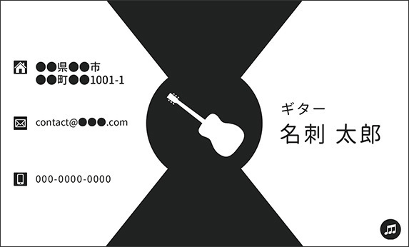 �N���V�b�N�M�^�[�̉��y�f�U�C���̖��h