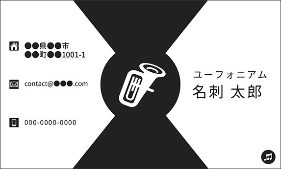 ���[�t�H�j�A���̉��y�f�U�C���̖��h