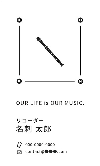 ���R�[�_�[�̊y��f�U�C���A���y�f�U�C���̖��h