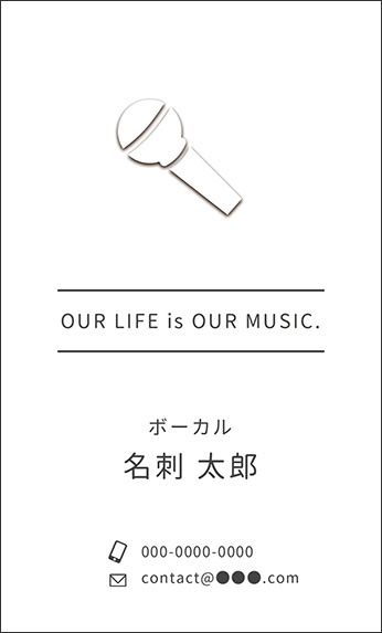 �{�[�J���̊y��f�U�C���A���y�f�U�C���̖��h