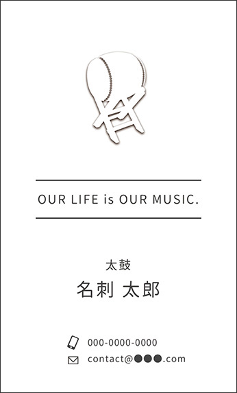 ���ۂ̊y��f�U�C���A���y�f�U�C���̖��h