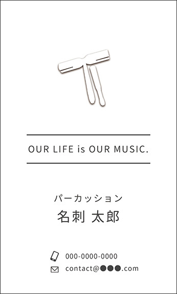 �p�[�J�b�V�����̊y��f�U�C���A���y�f�U�C���̖��h