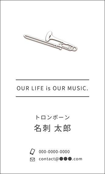 �g�����{�[���̊y��f�U�C���A���y�f�U�C���̖��h