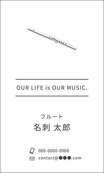 �t���[�g�̊y��f�U�C���A���y�f�U�C���̖��h