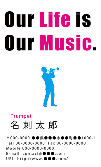 �g�����y�b�g�̉��y�f�U�C���̖��h