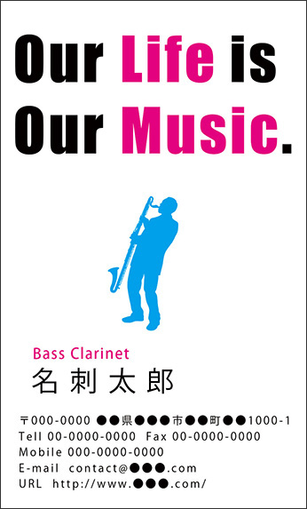 �o�X�N�����l�b�g�̉��y�f�U�C���̖��h