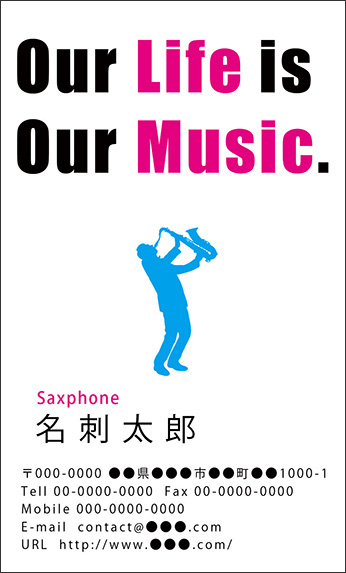 �T�b�N�X�̉��y�f�U�C���̖��h