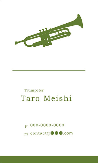 �g�����y�b�g�̉��y�f�U�C���̖��h�@�O���[��