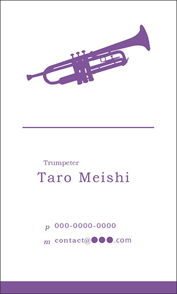 �g�����y�b�g�̉��y�f�U�C���̖��h�@�p�[�v��