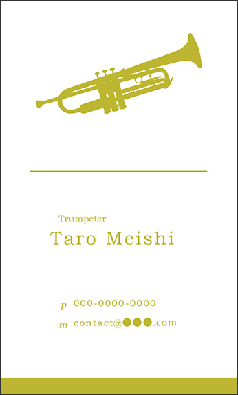 �g�����y�b�g�̉��y�f�U�C���̖��h�@�C�G���[