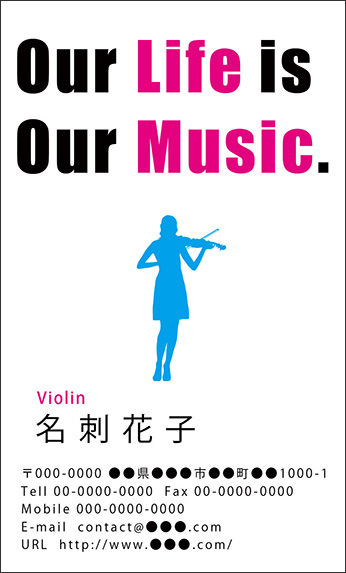 �o�C�I�����̉��y�f�U�C���̖��h